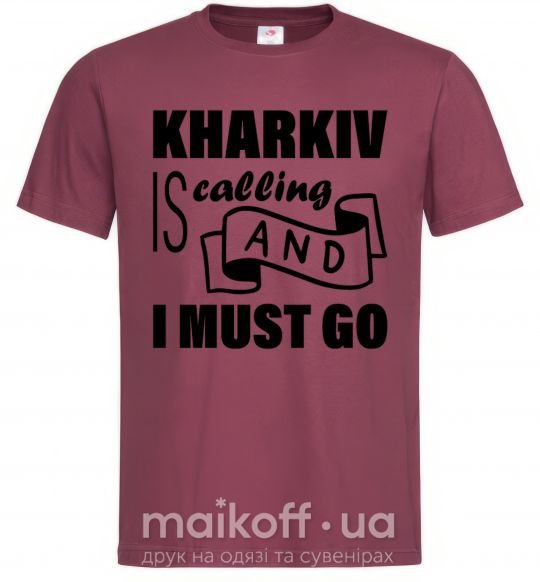 Чоловіча футболка Kharkiv is calling and i must go Бордовий фото