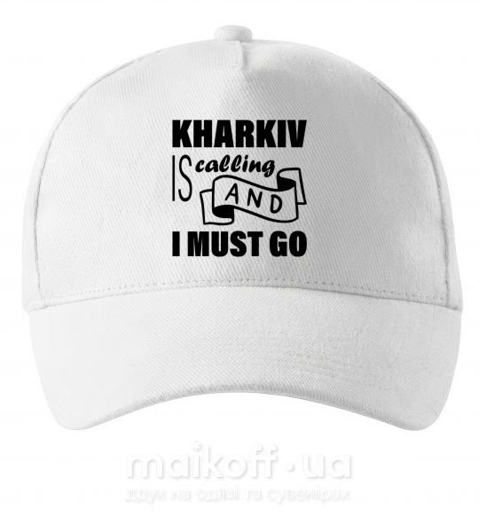 Кепка Kharkiv is calling and i must go Білий фото