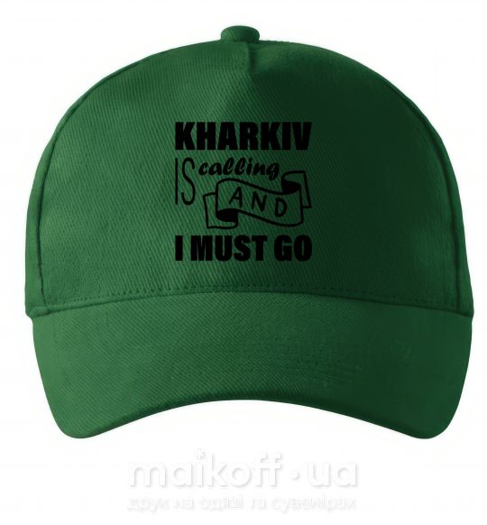 Кепка Kharkiv is calling and i must go Темно-зеленый фото