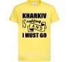 Дитяча футболка Kharkiv is calling and i must go Лимонний фото