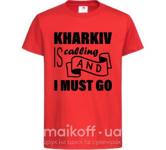 Дитяча футболка Kharkiv is calling and i must go Червоний фото