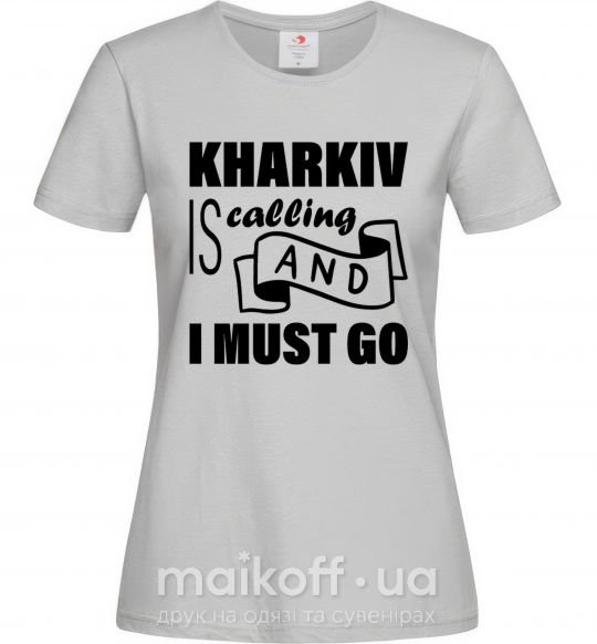 Жіноча футболка Kharkiv is calling and i must go Сірий фото