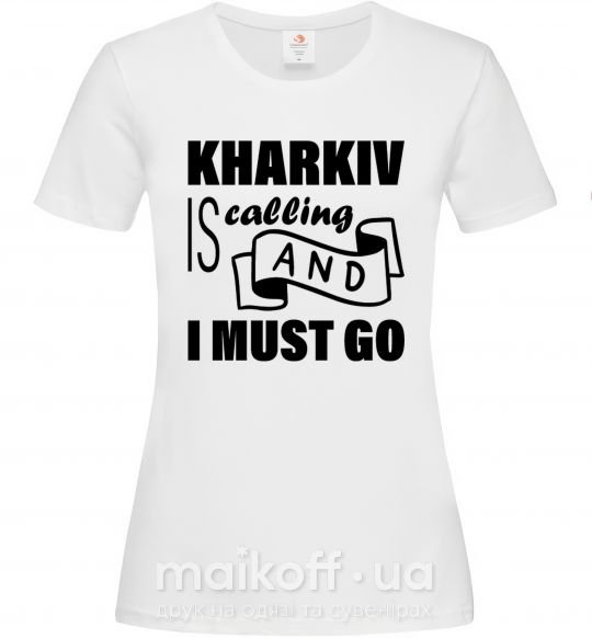 Женская футболка Kharkiv is calling and i must go Белый фото