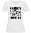 Жіноча футболка Kharkiv is calling and i must go Білий фото