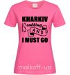 Жіноча футболка Kharkiv is calling and i must go Яскраво-рожевий фото