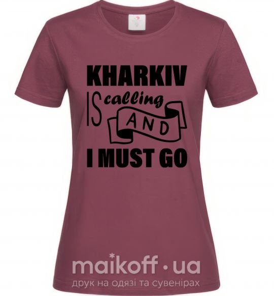 Женская футболка Kharkiv is calling and i must go Бордовый фото