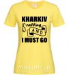 Жіноча футболка Kharkiv is calling and i must go Лимонний фото