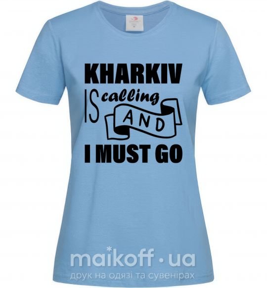 Жіноча футболка Kharkiv is calling and i must go Блакитний фото