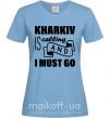 Жіноча футболка Kharkiv is calling and i must go Блакитний фото
