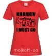 Жіноча футболка Kharkiv is calling and i must go Червоний фото