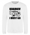 Світшот Kharkiv is calling and i must go Білий фото