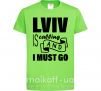 Дитяча футболка Lviv is calling and i must go Лаймовий фото