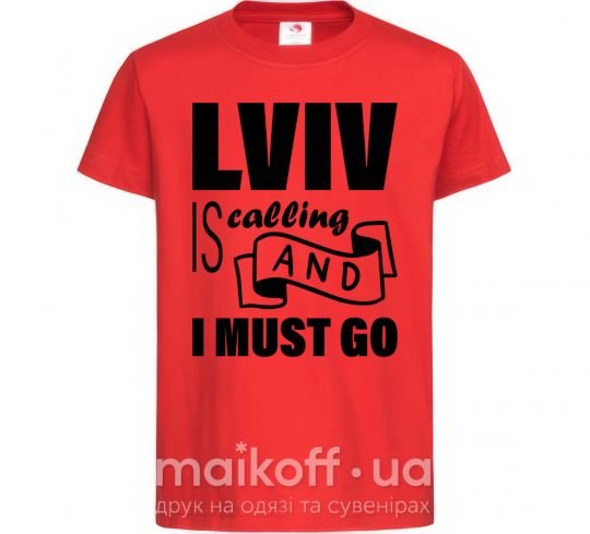 Детская футболка Lviv is calling and i must go Красный фото