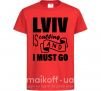 Детская футболка Lviv is calling and i must go Красный фото