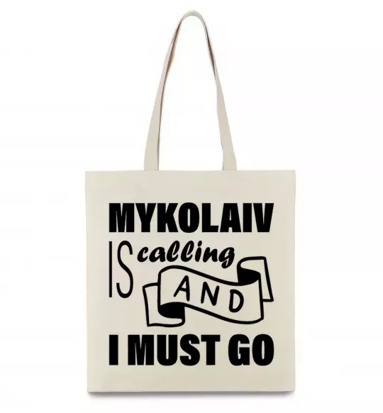Еко-сумка Mykolaiv is calling and i must go Бежевий фото