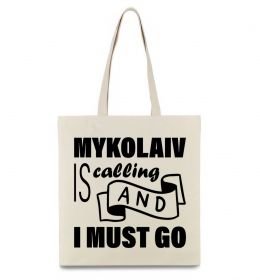 Эко-сумка Mykolaiv is calling and i must go