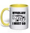 Чашка з кольоровою ручкою Mykolaiv is calling and i must go Сонячно жовтий фото