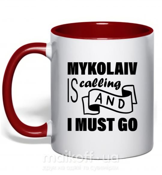 Чашка с цветной ручкой Mykolaiv is calling and i must go Красный фото