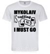 Чоловіча футболка Mykolaiv is calling and i must go Білий фото