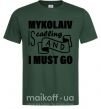 Чоловіча футболка Mykolaiv is calling and i must go Темно-зелений фото