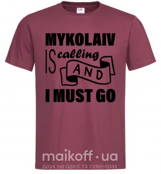 Мужская футболка Mykolaiv is calling and i must go Бордовый фото