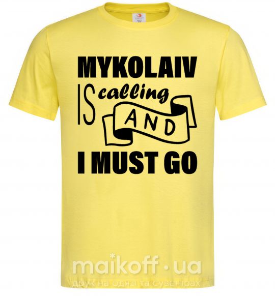 Чоловіча футболка Mykolaiv is calling and i must go Лимонний фото