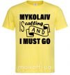 Чоловіча футболка Mykolaiv is calling and i must go Лимонний фото