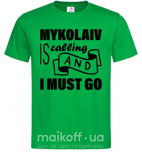 Мужская футболка Mykolaiv is calling and i must go Зеленый фото