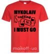 Мужская футболка Mykolaiv is calling and i must go Красный фото