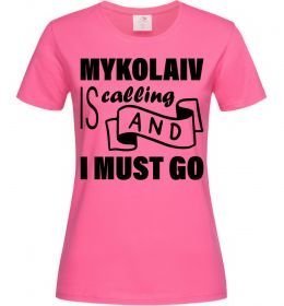 Жіноча футболка Mykolaiv is calling and i must go Жіноча футболка Mykolaiv is calling and i must go