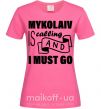 Женская футболка Mykolaiv is calling and i must go Ярко-розовый фото