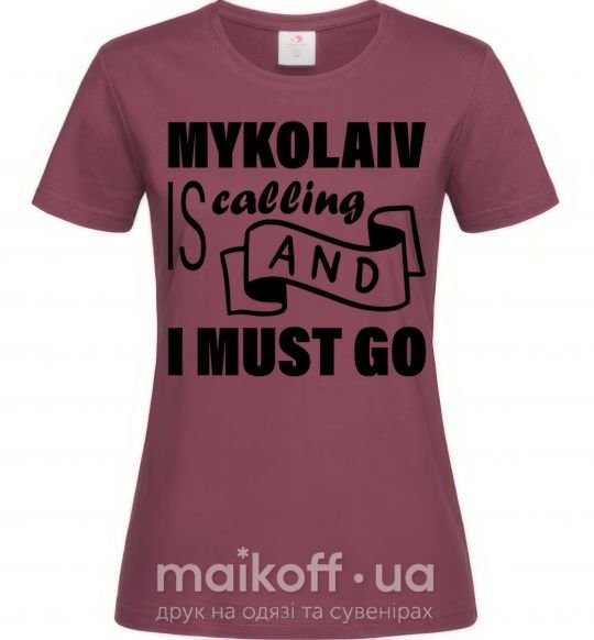 Жіноча футболка Mykolaiv is calling and i must go Бордовий фото