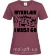 Жіноча футболка Mykolaiv is calling and i must go Бордовий фото