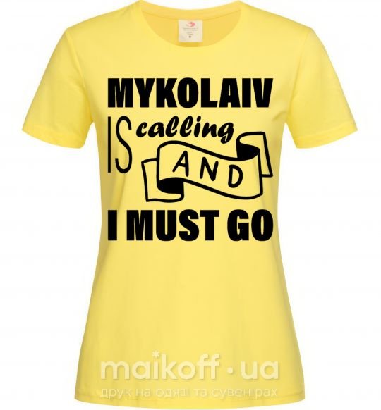 Жіноча футболка Mykolaiv is calling and i must go Лимонний фото