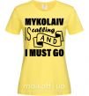 Женская футболка Mykolaiv is calling and i must go Лимонный фото