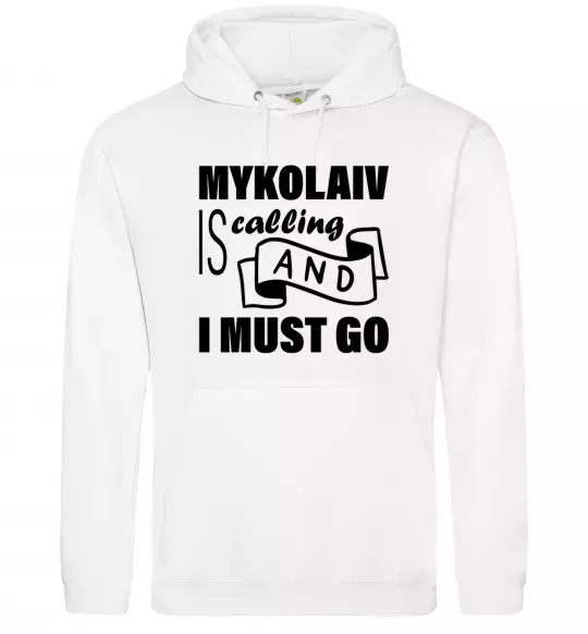 Чоловіча толстовка (худі) Mykolaiv is calling and i must go Білий фото
