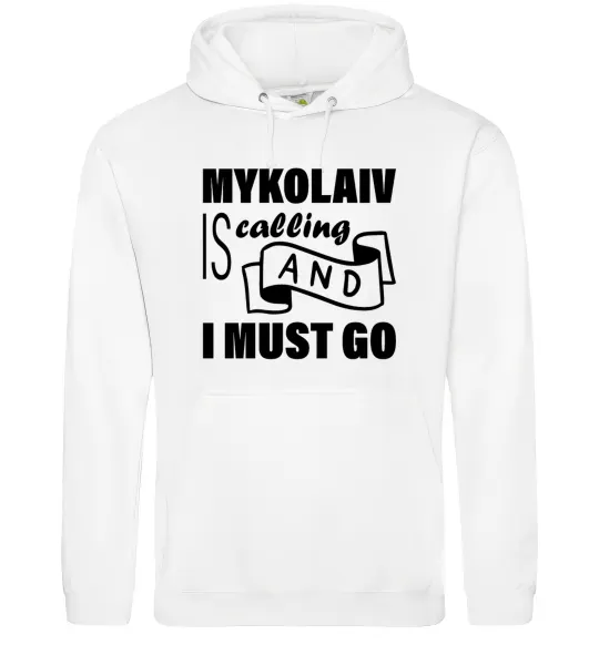 Женская толстовка (худи) Mykolaiv is calling and i must go Белый фото
