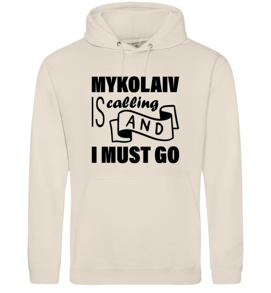 Жіноча толстовка (худі) Mykolaiv is calling and i must go Таш фото