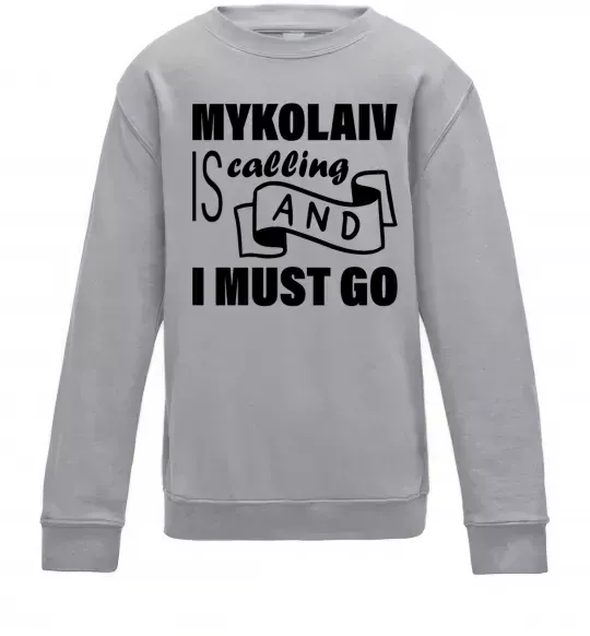 Дитячий світшот Mykolaiv is calling and i must go Сірий меланж фото
