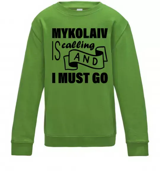 Дитячий світшот Mykolaiv is calling and i must go Лаймовий фото