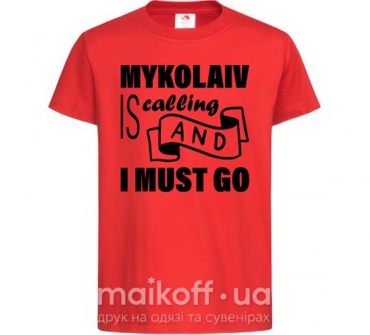 Детская футболка Mykolaiv is calling and i must go Красный фото