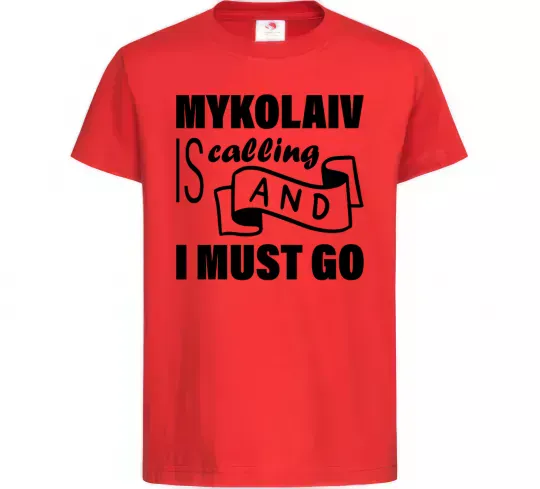 Дитяча футболка Mykolaiv is calling and i must go Червоний фото