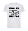 Дитяча футболка Mykolaiv is calling and i must go Білий фото