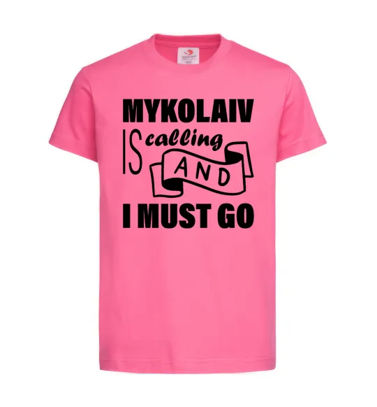 Дитяча футболка Mykolaiv is calling and i must go Яскраво-рожевий фото