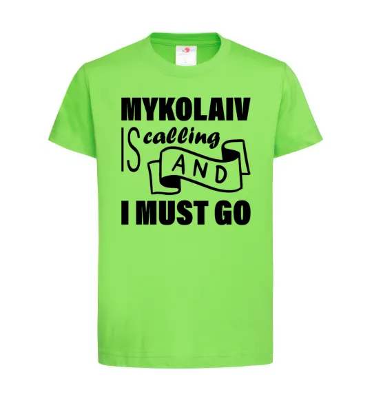 Дитяча футболка Mykolaiv is calling and i must go Лаймовий фото