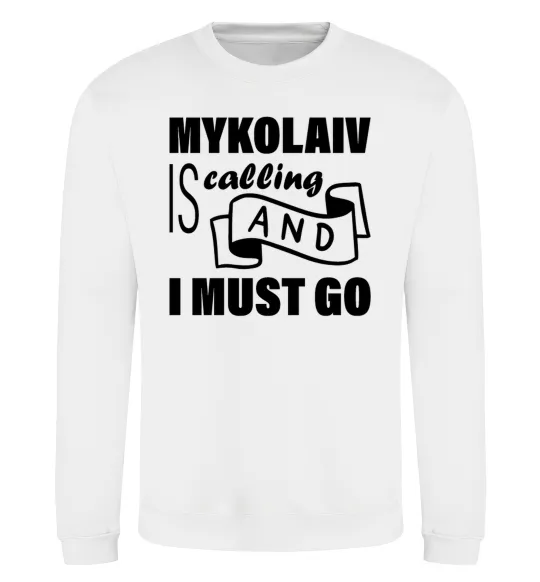 Світшот Mykolaiv is calling and i must go Білий фото