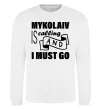 Світшот Mykolaiv is calling and i must go Білий фото