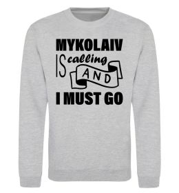 Світшот Mykolaiv is calling and i must go