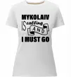 Женская премиум футболка Mykolaiv is calling and i must go Белый фото