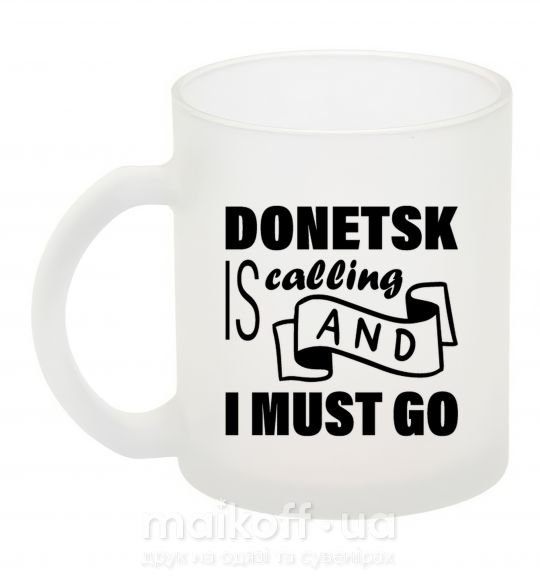 Чашка стеклянная Donetsk is calling and i must go Фроузен фото